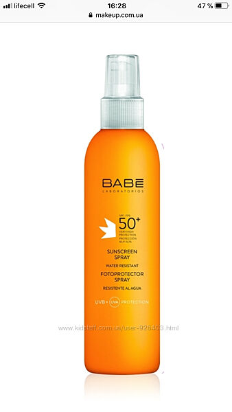 Солнцезащитный спрей с высокой степенью защиты SPF 50 Babe Laboratorios
