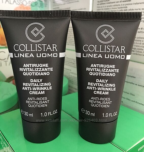 Collistar Daily Revitalizing Anti-Wrinkle Cream крем проти зморшок
