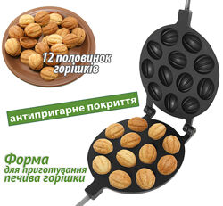 Форма для выпечки крупных орешков со сгущенкой Орешница с антипригарным / тефлоновым покрытием  12 орехов