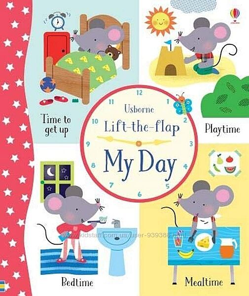 Книга з віконцями про розпорядок дня Lift-the-Flap My Day