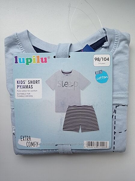 Пижама детская футболка и шорты Lupilu
