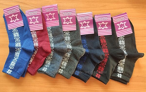 Натуральні спортивні шкарпетки патріотичні, розм 35-40. супер якість