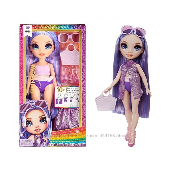 507314 Кукла Rainbow High серии Swim & Style - Виолетта с акс.