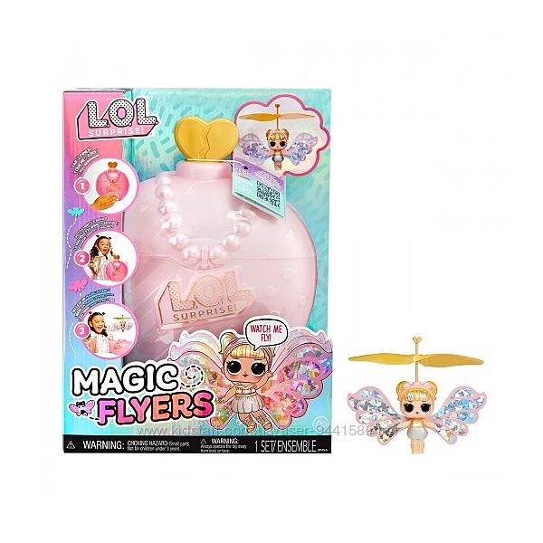  593539 набор интерактив куклой L. O. L. Surprise Magic Flyers Скай Старлинг