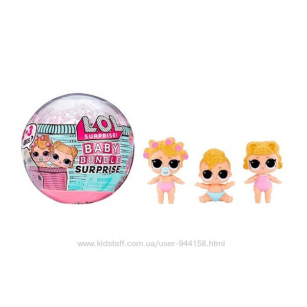 507321 Игровой набор с куклами L. O. L. Surprise серии Baby Bundle - Малыши