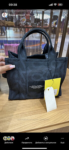 Сумка Marc Jacobs Logo Patch Small Tote Bag на подарунок