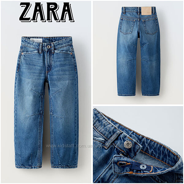Мега стильні  джинси Zara