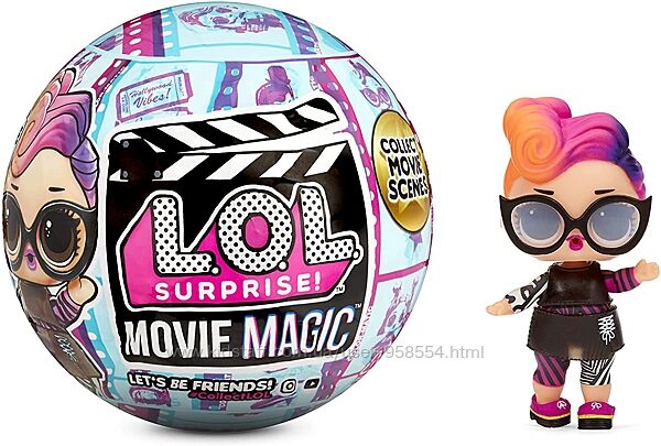 Куклы Лол сюрприз магия кино шарик киногерои 