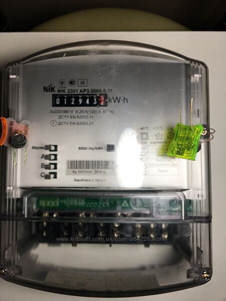 Продам лічильник Nik 2301 AP3