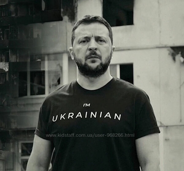 IM UKRAINIAN футболка