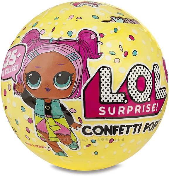 Оригінал LOL Surprise Confetti Pop Series 3 ЛОЛ конфетті Pharaoh Babe