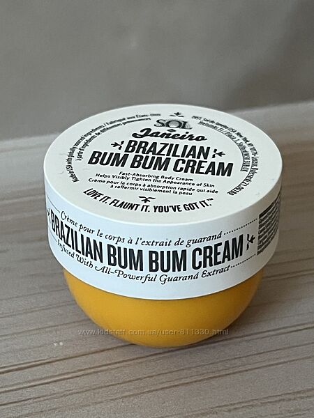 Крем Sol de janeiro brazilian bum bum cream