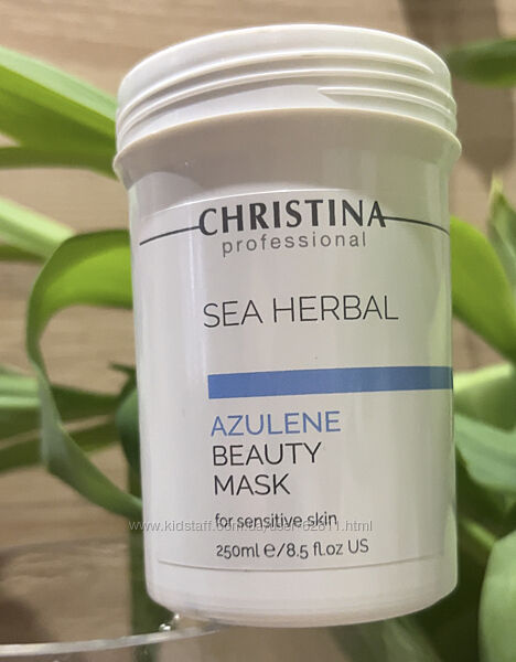 Азуленова маска для обличчя Christina для чутливої шкіри