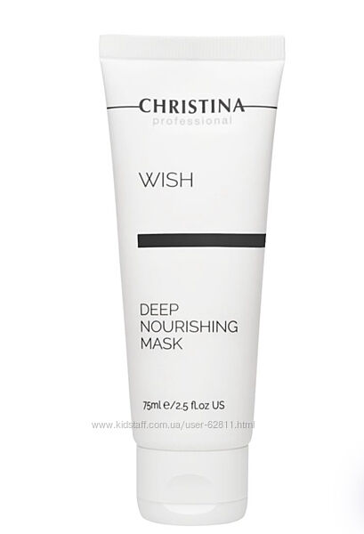 Christina Wish Deep Nourishing Mask 75 мл