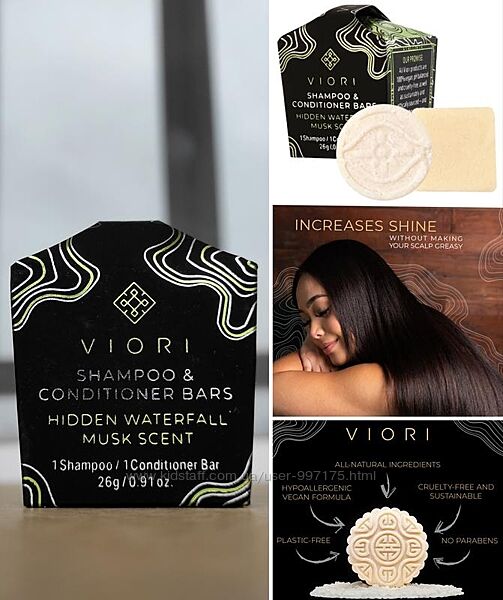 Натуральный твёрдый шампунь и кондиционер Viori Hair Shampoo & Conditioner 