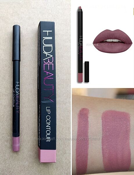 Карандаш для губ Huda Beauty Lip Contour Matte Pencil оригинал
