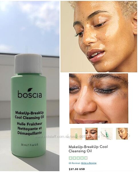 Гидрлфильное масло для снятия макияжа Boscia MakeUp-BreakUp Cool Cleansing 
