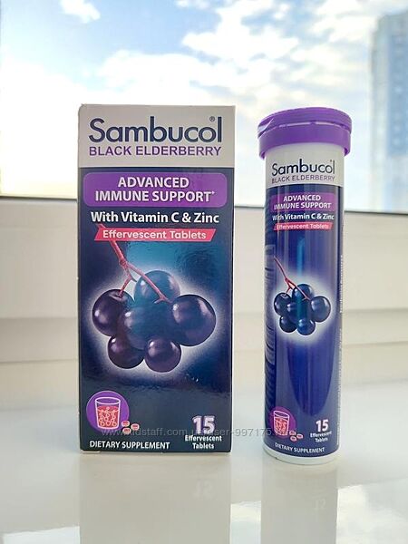 Sambucol Шипучие таблетки для иммунитета Черная бузина  Витамин С  Цинк