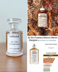 Миниатюра Maison Margiela REPLICA By the Fireplace 7мл