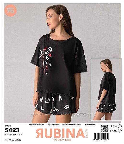 Піжама жіноча бавовняна з футболкою oversize Rubina Туреччина