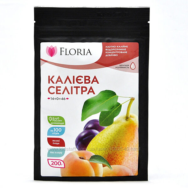Добриво Floria Sol калієва селітра водорозчинне Флорія Сол, 200 г