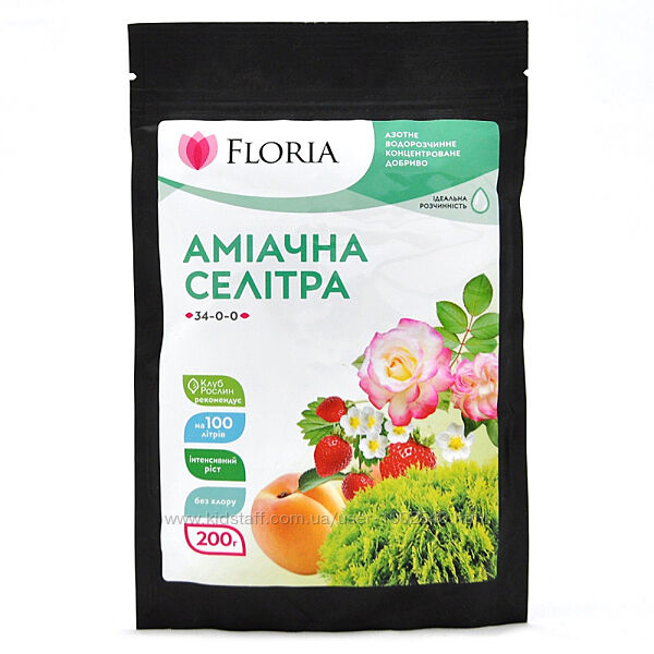 Добриво Floria Sol аміачна селітра водорозчинне Флорія Сол, 200 г