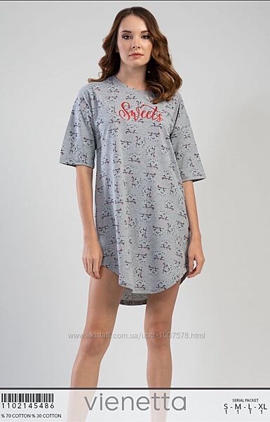 #6: S.M.L.XL