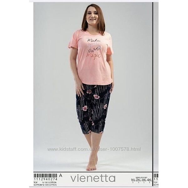 Футболка Капрі Vienetta Secret