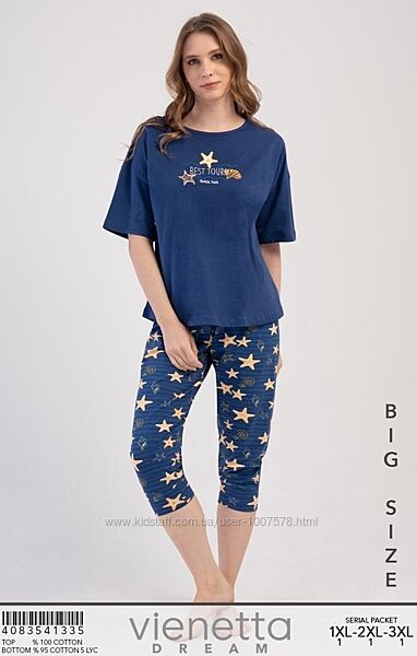 Костюм для дому та сну Vienetta Secret