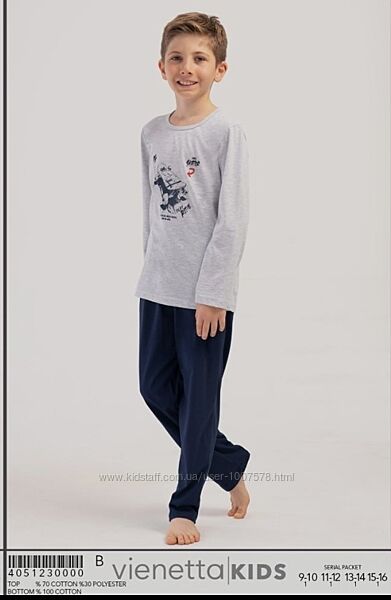 Піжами для хлопчиків Vienetta Secret