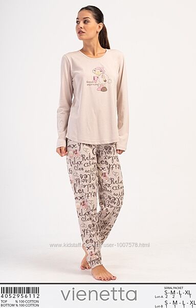 Піжами для дому та сну