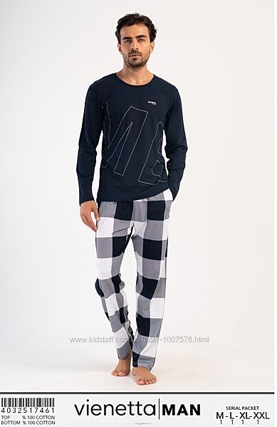 Трикотажні піжами для чоловіків 
