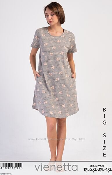 Туніка для дому та сну великих розмірів 