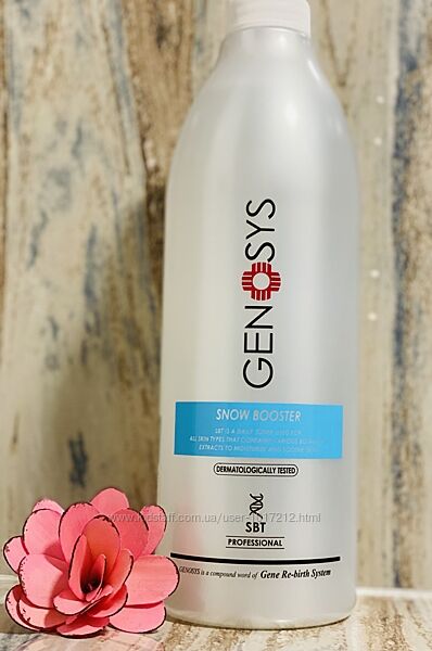 Заживляющий тоник для лица. Genosys. Генозис. Распив