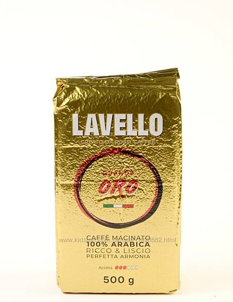   Кава мелена Lavello Oro 500 г, арабіка
