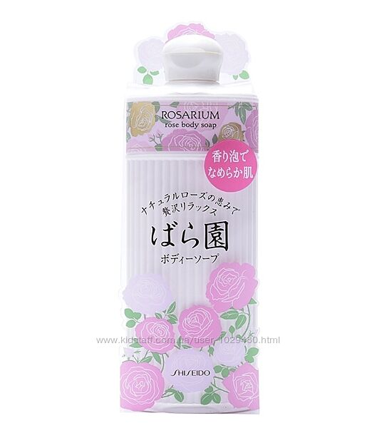 SHISEIDO ROSARIUM Rose Body Soap Мыло для тела с экстрактом розы, 300 мл