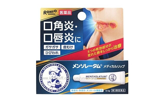 Відновлюючий бальзам для губ mentholatum medical lip rohto, 8,5 гр.