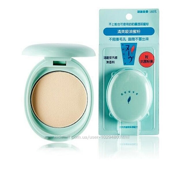Shiseido Бесцветная матирующая пудра с UV фильтром, 3,5 гр.