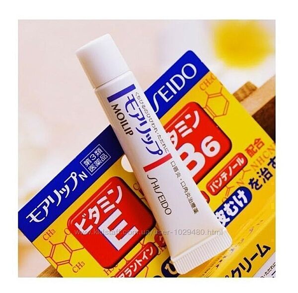 Лікувальний бальзам для губ shiseido moilip, 8 гр.