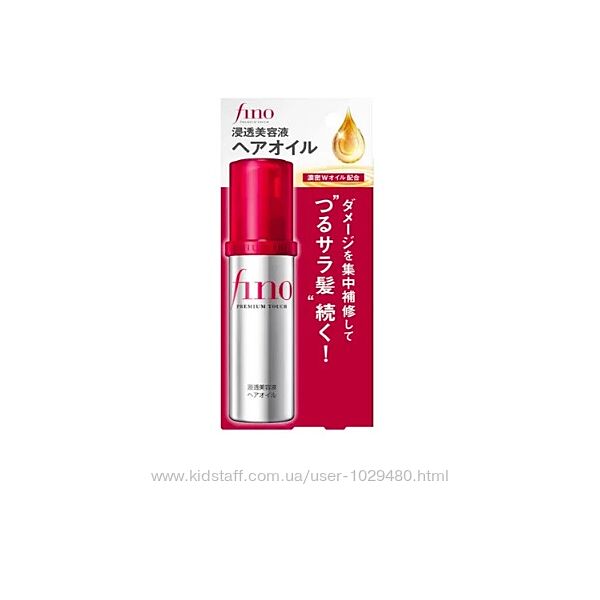 Shiseido Fino premium touch penetration coses hair oil Масло для волос,70мл