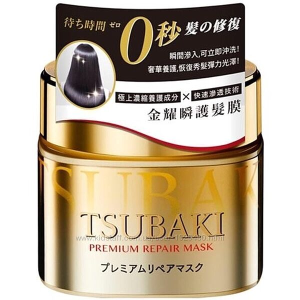 Маска премиум для волос восстанавливающая SHISEIDO TSUBAKI Premium Repair 