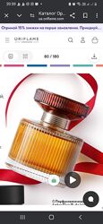 Парфумована вода Amber Elixir