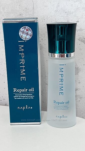 Napla Imprime Repair Oil Восстанавливающее и защищающее масло для волос