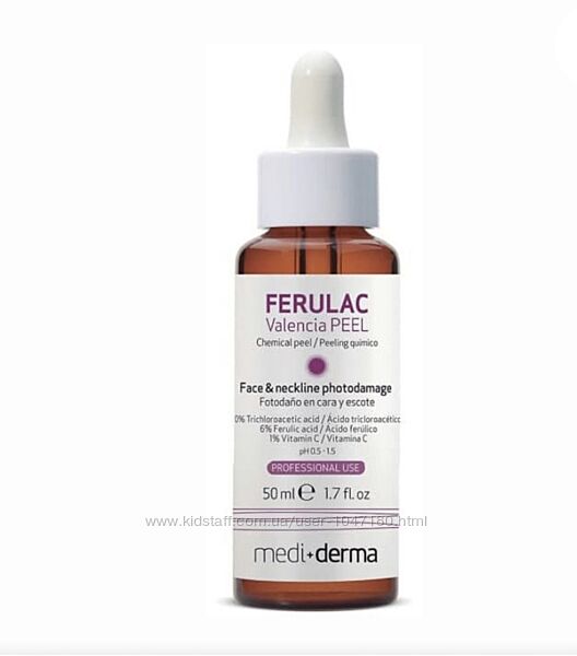 Пілінг FERULAC VALENCIA mediderma 