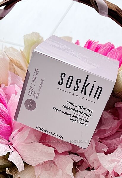 Regenerating anti-ageing night cream від Soskin