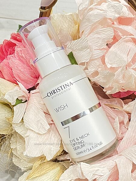 Ліфт сироватка Christina під очі