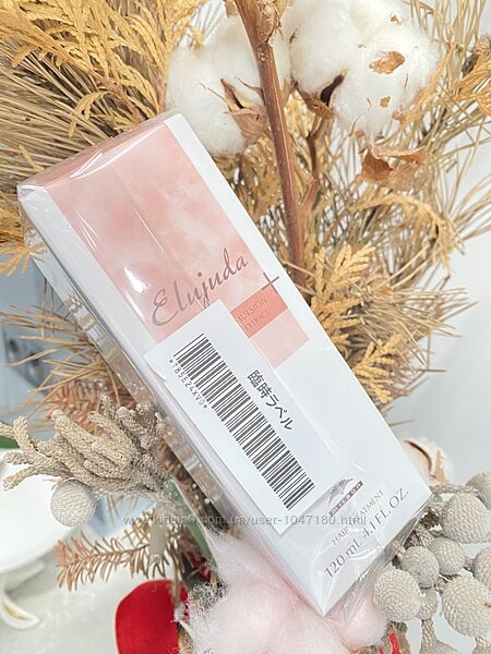 Емульсія для волосся Milbon Elujuda Frizz Fixer emulsion