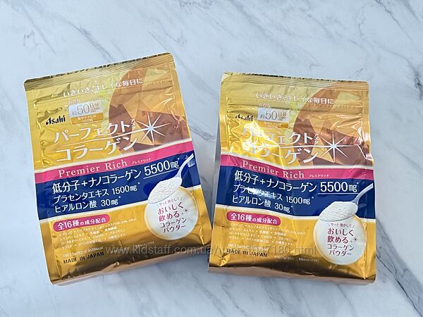Asahi Collagen Powder Premier Rich на 50 днів