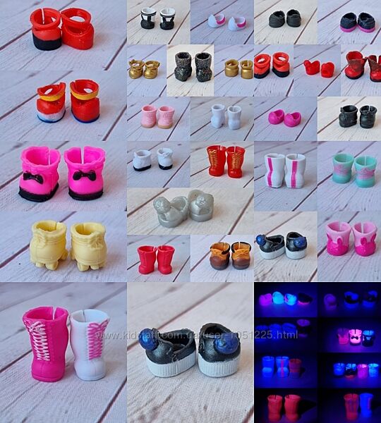 Кукла LOL MGA обувь оригинал взуття лол светятся в ультрафиолете 