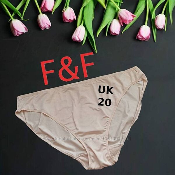 F&F UK 20 Трусы женские большой размер бежевые на 54